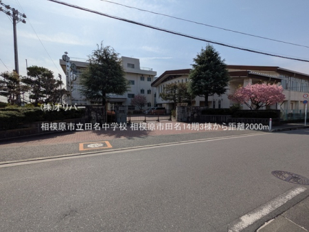 �_�ސ쌧���͌��s������c�� �̐V�z��ˌ��Ă̎��ӊ�