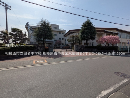 �_�ސ쌧���͌��s�����搅���c��3���ڂ̐V�z��ˌ��Ă̎��ӊ�