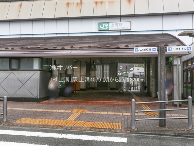 �_�ސ쌧���͌��s�������a �̓y�n�̎��ӊ�