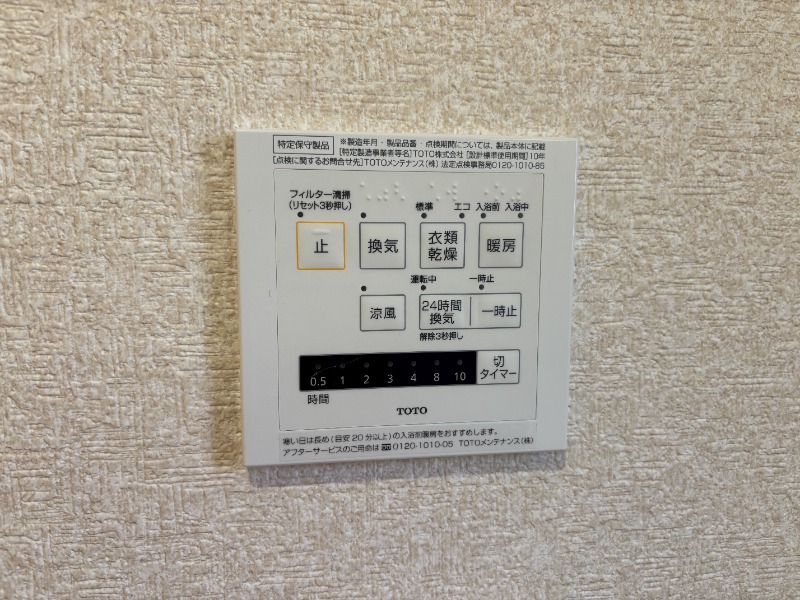�_�ސ쌧���͌��s�΋����78�̒��È�ˌ��Ă̂��̑�
