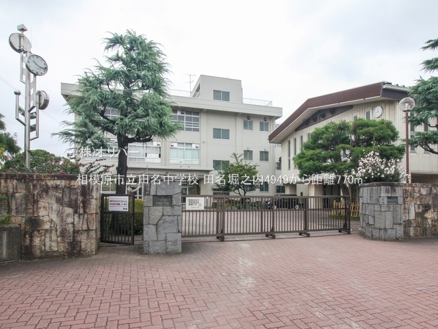 �_�ސ쌧���͌��s������c�� �̓y�n�̎��ӊ�