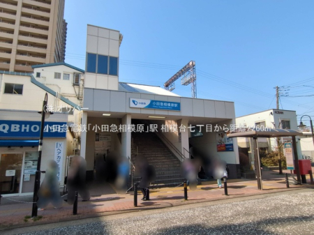 �_�ސ쌧���͌��s��摊�͑�7���ڂ̐V�z��ˌ��Ă̎��ӊ�
