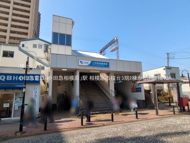 �_�ސ쌧���͌��s������ �̐V�z��ˌ��Ă̎��ӊ�