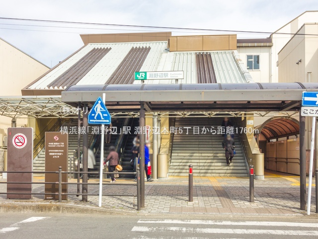 �_�ސ쌧���͌��s�����散��Ӗ{��5���ڂ̓y�n�̎��ӊ�