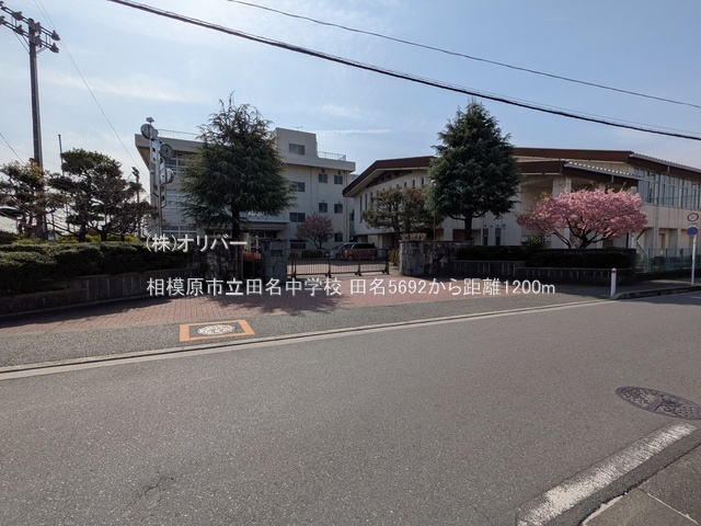 �_�ސ쌧���͌��s������c�� �̓y�n�̎��ӊ�