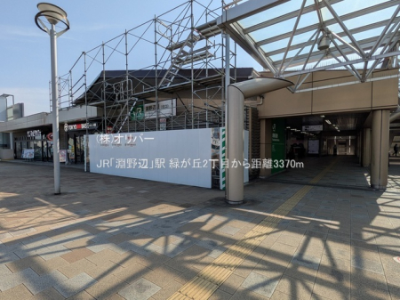 �_�ސ쌧���͌��s������΂��u2���ڂ̓y�n�̎��ӊ�