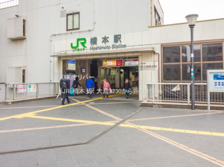 �_�ސ쌧���͌��s�΋�哇 �̓y�n�̎��ӊ�