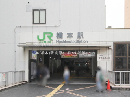 �_�ސ쌧���͌��s�΋����3���ڂ̓y�n�̎��ӊ�