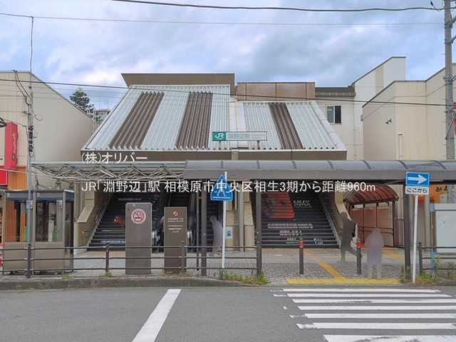 �_�ސ쌧���͌��s�����摊��2���ڂ̐V�z��ˌ��Ă̎��ӊ�