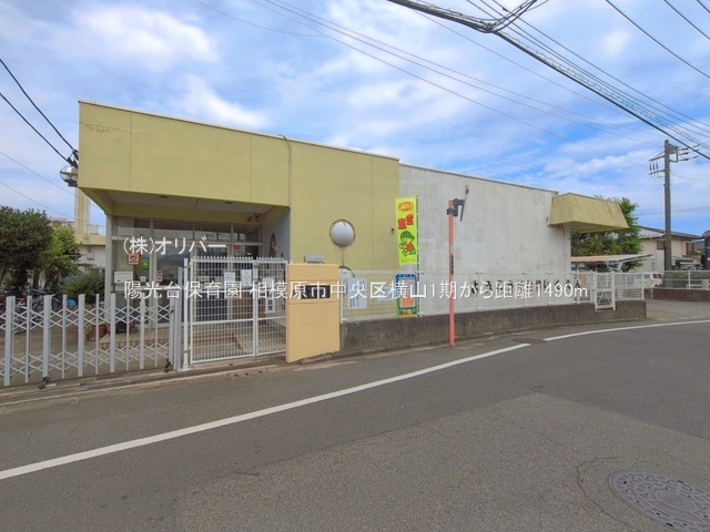 �_�ސ쌧���͌��s�����扡�R6���ڂ̐V�z��ˌ��Ă̎��ӊ�