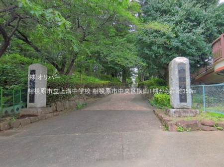 �_�ސ쌧���͌��s�����扡�R6���ڂ̐V�z��ˌ��Ă̎��ӊ�