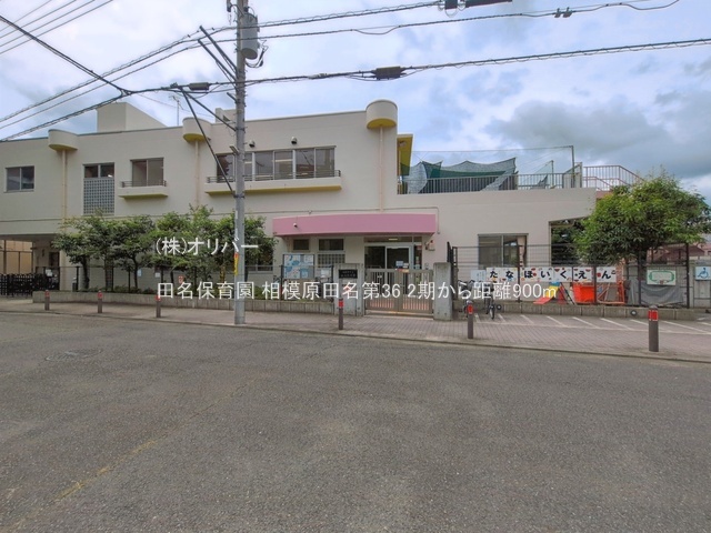 �_�ސ쌧���͌��s������c�� �̓y�n�̎��ӊ�