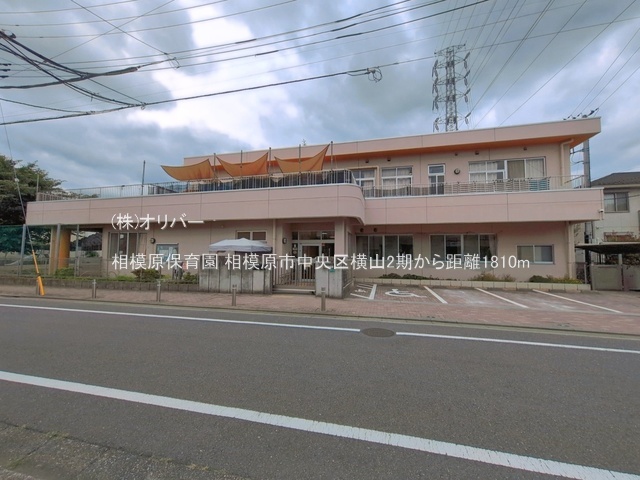 �_�ސ쌧���͌��s�����扡�R4���ڂ̐V�z��ˌ��Ă̎��ӊ�