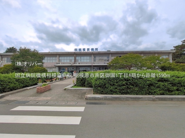 �_�ސ쌧���͌��s���䉀1���ڂ̓y�n�̎��ӊ�
