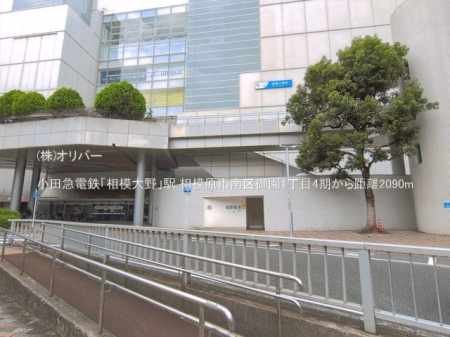 �_�ސ쌧���͌��s���䉀1���ڂ̓y�n�̎��ӊ�