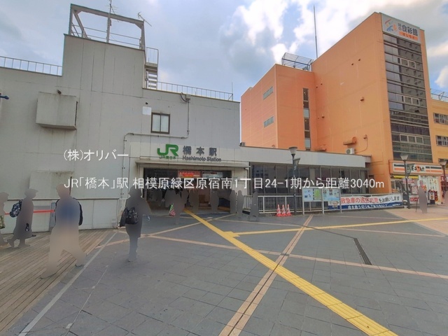 �_�ސ쌧���͌��s�΋挴�h��1���ڂ̐V�z��ˌ��Ă̎��ӊ�