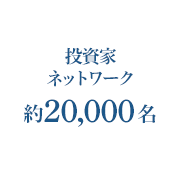 �����ƃl�b�g���[�N��20000��